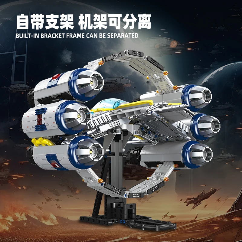 Конструктор MOC JJ9125 Звездный Корабль модель космического корабля сборные Игрушки