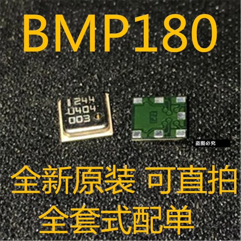 

BMP280 BMP180 LGA7 Silkscreen I244