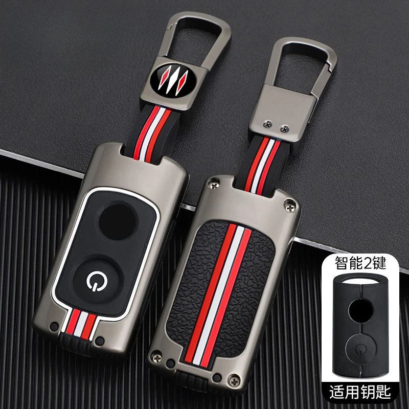 For Yamaha Key Cover Y16ZR NVX V2 XMAX V1 NMAX Y16 NVX155 AEROX 155 Remote Car Protection Casing car Accessories
