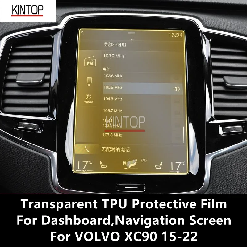 

For VOLVO XC90 15-22 Dashboard,Navigation Screen Transparent TPU Protective Film Anti-scratch Repair Accessories Refit