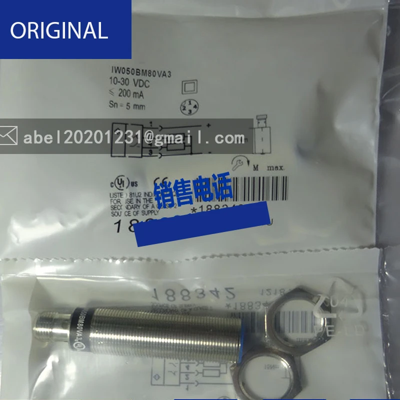 Совершенно новый оригинальный сенсорный фонарь IW050BM80VA3 IW050BM65VA3 IW070RM65MG3 фонарь