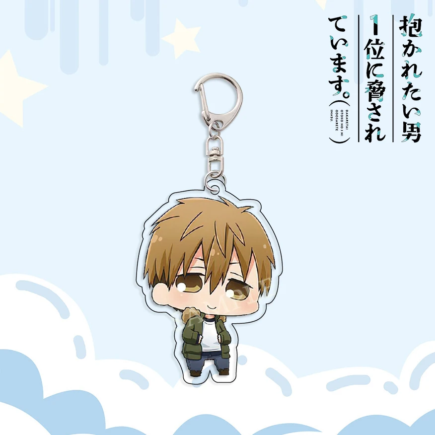 BL Anime Dakaretai Otoko 1-i ni Odosarete Imasu Keychain Cute Jyunta Azumaya Takato Saijyo Figures Double Sided Acrylic Key Ring images - 6