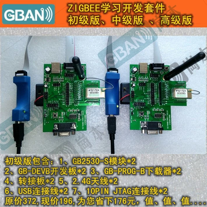 BLE4. Эмулятор 0 ZigBee CC отладчик Cc2541ccc2531cc2530 загрузка горелки | Инструменты
