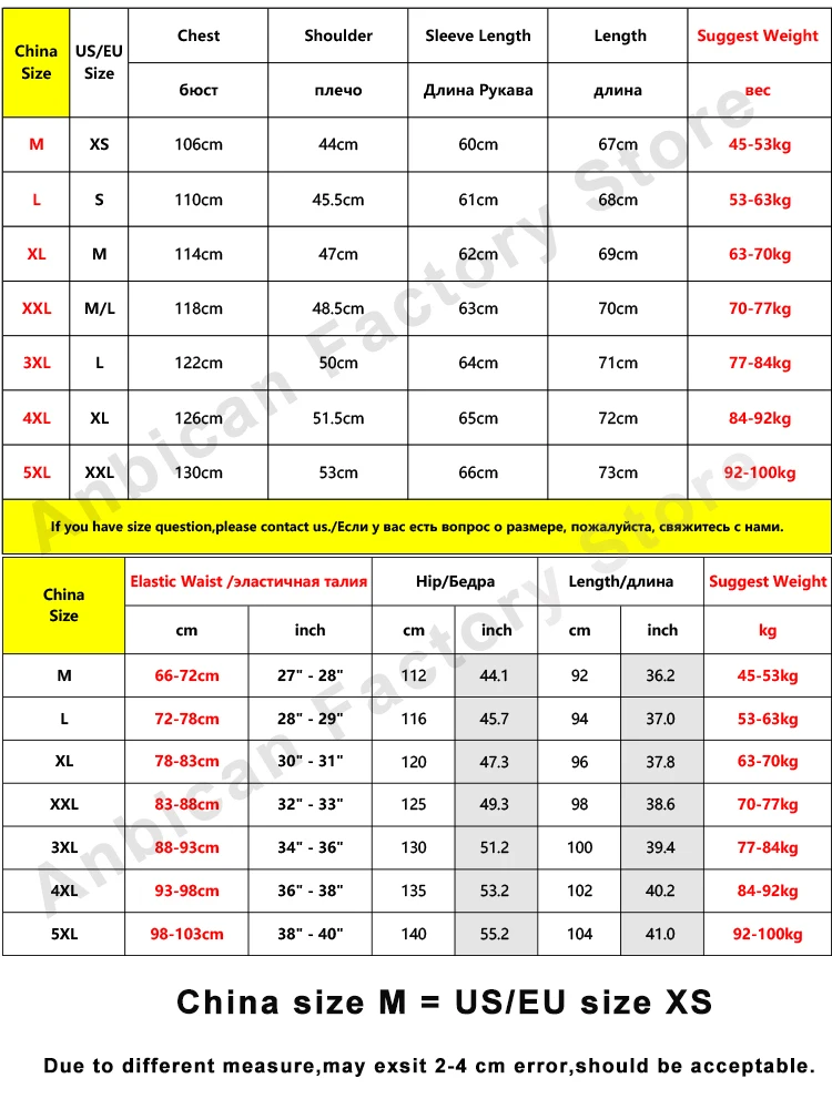 2022 новый весенний черно-белый спортивный костюм для мужчин размера плюс 5XL