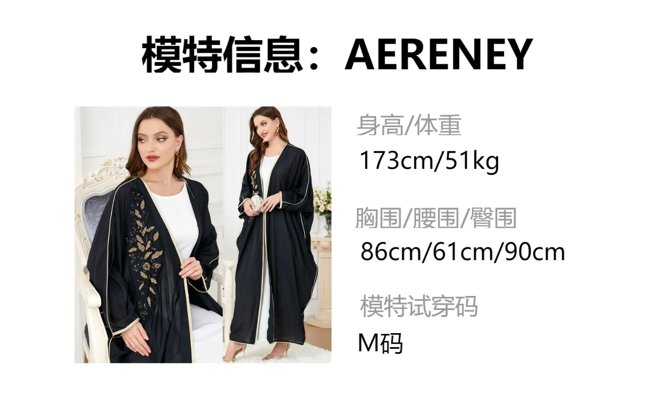 Muslim Abaya Dubai Dress Moroccan Caftan 2022 Batwing Sleeve Gulf Robe Loose Jalabiya Turkish Dresses Appliques Gown Islam