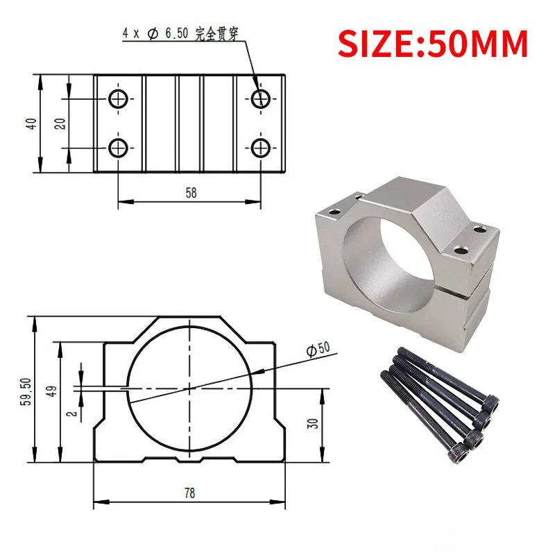 

Металлический сплав 52 мм основание электрического шпинделя 50 мм крепежный кронштейн двигателя постоянного тока оптическая ось фиксированное сиденье