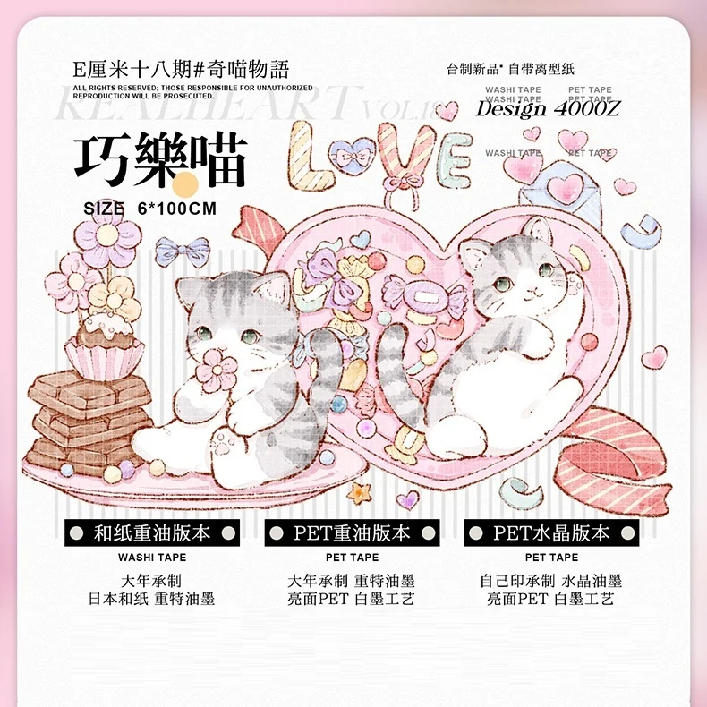 

1 петля новая милая кошка кавайная лента для домашних животных