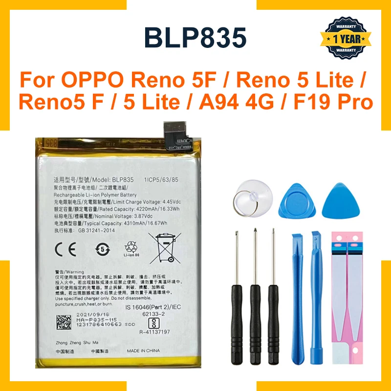 Новый аккумулятор высокой емкости BLP835 4310 мАч для телефона OPPO Reno 5F / 5 Lite Reno5 F A94 4G F19