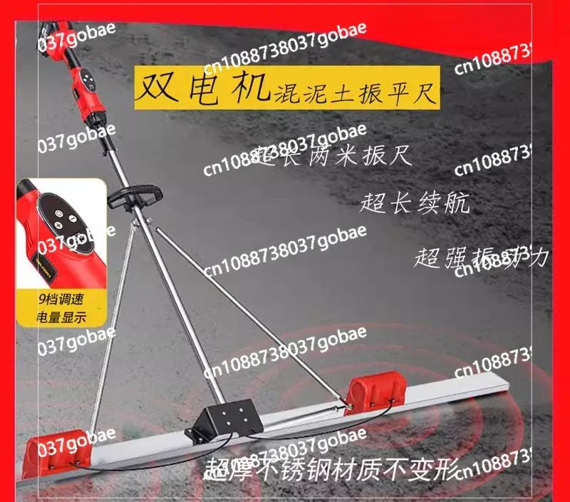 150 см электрическая бетоновая полиджистмашина (100% Vloer Trillingen Lin nei Mortel Вибратор Dekvloer