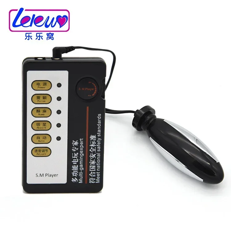 Секс-товары Электромассаж Анальная пробка Электрический шок вагинальная