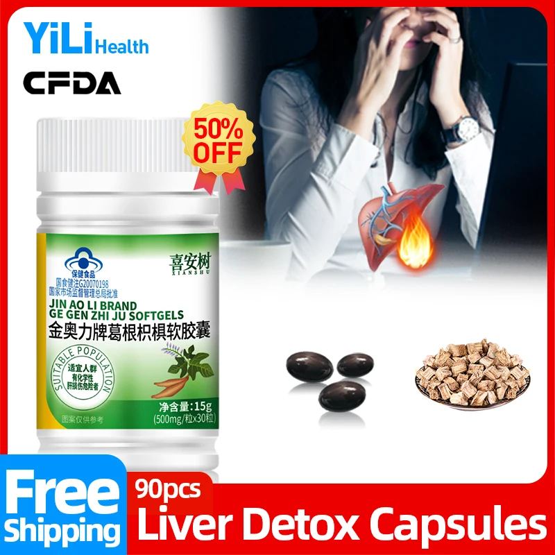 

Liver Cleanse Detox Capsule Liver Detoxification Treatment Supplements Kudzu Root Cleaner Pueraria Mirifica Extract CFDA Approve