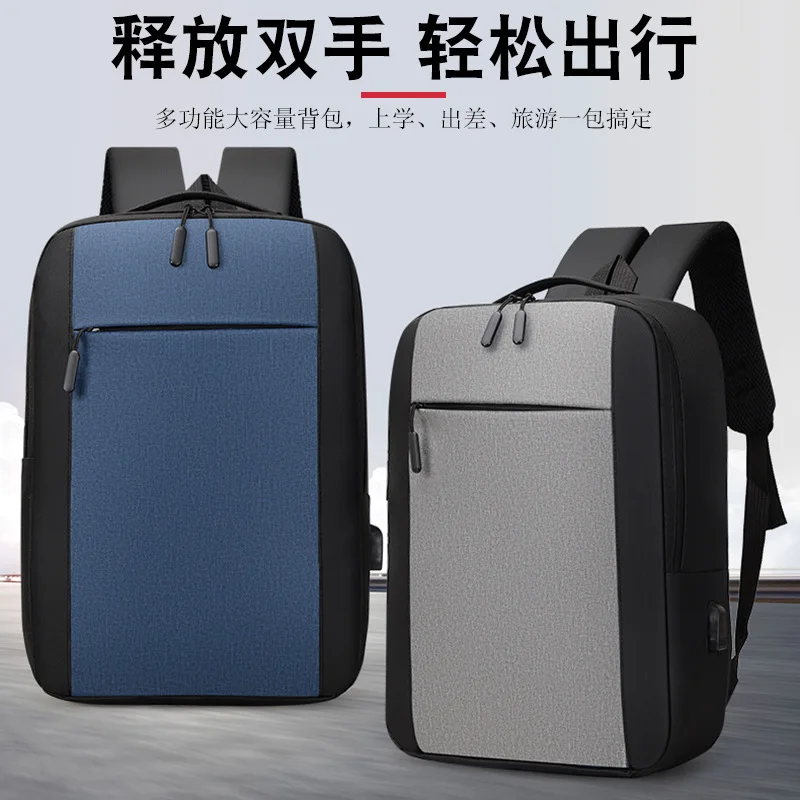 Blasting three-piece Double Backpack Computer Bags Leisure Travel Bag Male And Female High School Students School Bag