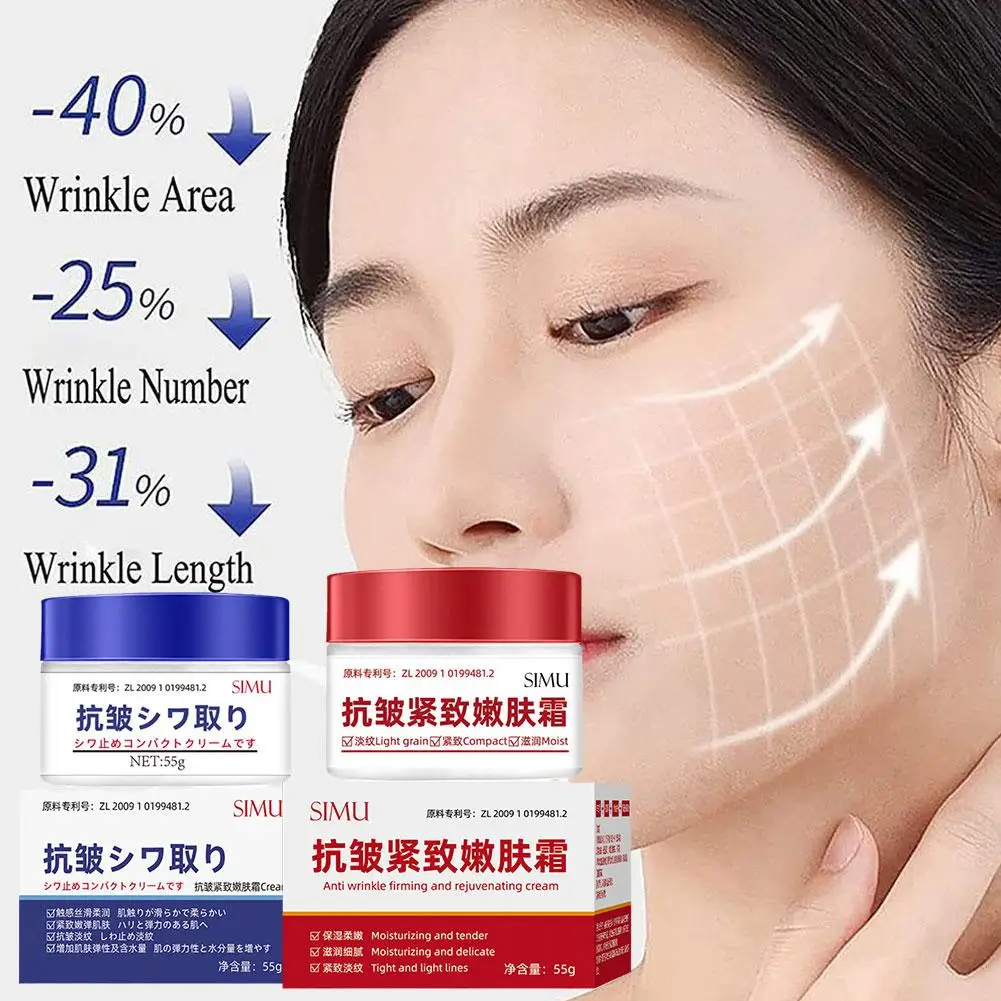 

Instant Wrinkle Remover Face Cream Lifting Firming Anti-aging Fine Whitening Moisturizing Cosmetics Lines Fade Sale Hot Bri M6F7