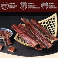 tibet hand shredded dried beef jerky authentic mongolian super dried yak meat spicy snack 200g