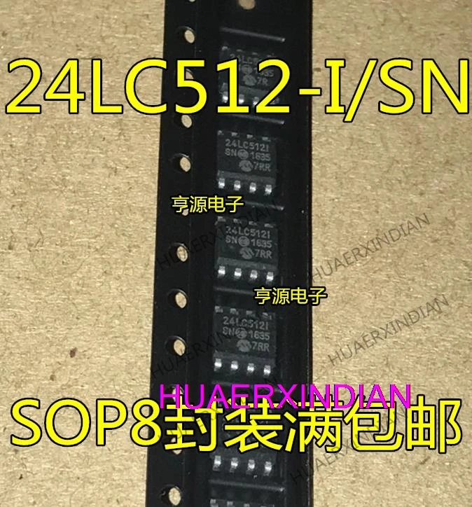 10 шт. 24LC512 24LC512I 24LC512-I/SN 24LC512T-I/SN SOP8