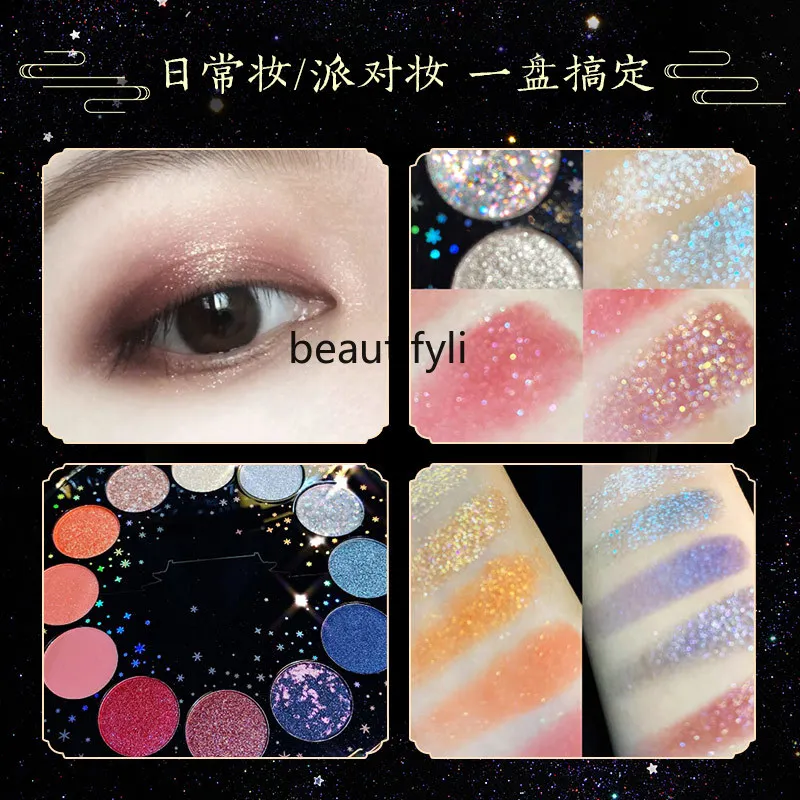 Блестящая пудра со звездным небом