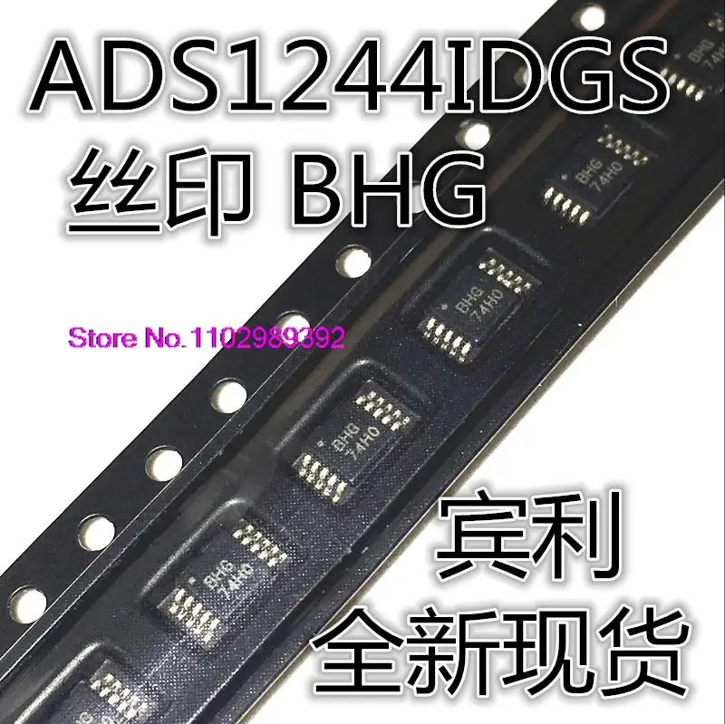 

ADS1244IDGSR ADS1244IDGSTBHG MSOP10