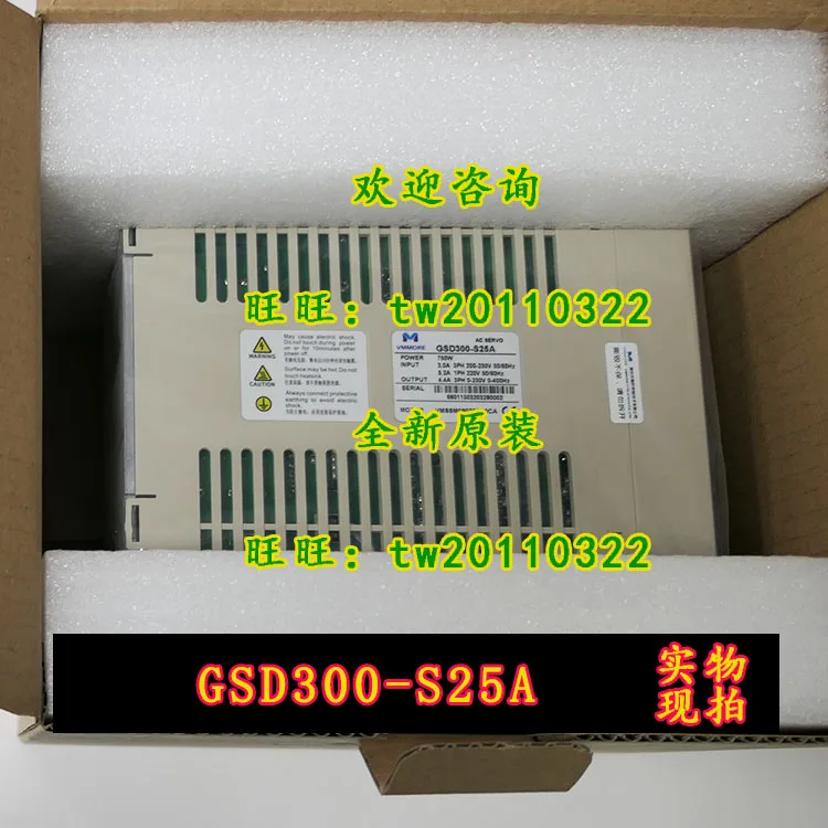 [Подлинная гарантия] флуоресцентный драйвер VMMORE (ранее Tadele)