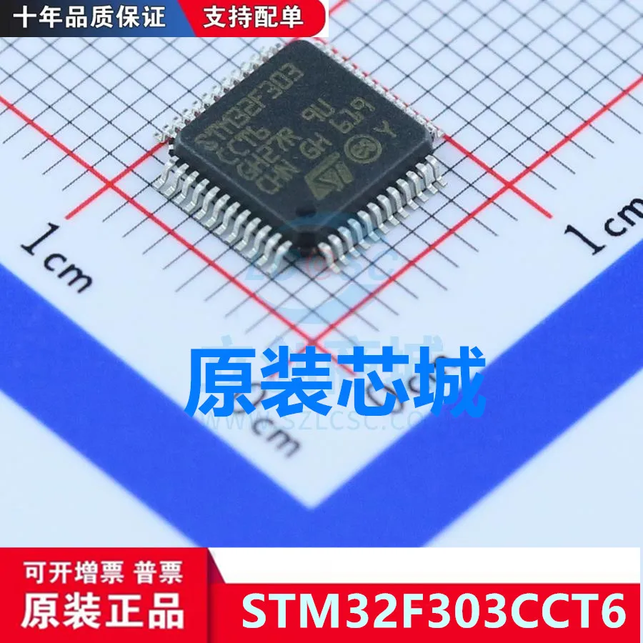 

Бесплатная доставка stm32f303cct6 LQFP-48 10 шт.