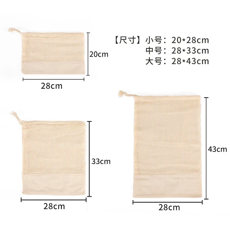 1 шт. экологически чистый карман для упаковки фруктов и овощей |