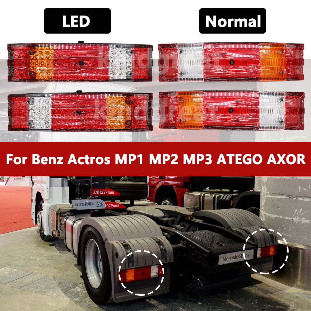 Задний фонарь для грузовика Mercedes-Benz Actros MP1 MP2 MP3 MP4, 1 пара, 24 В, задний фонарь для прицепа 0015406270 0015406370