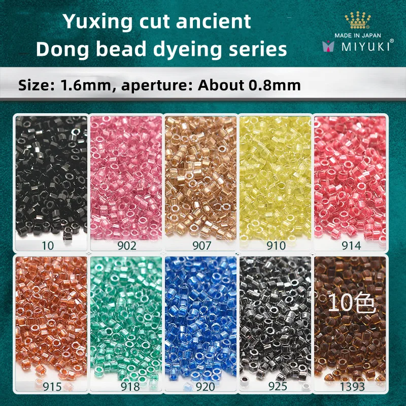 1.6mm Miyuki Yuxin cut dyeing series antique rice beads DIY Bracelet accessories imported from Japan