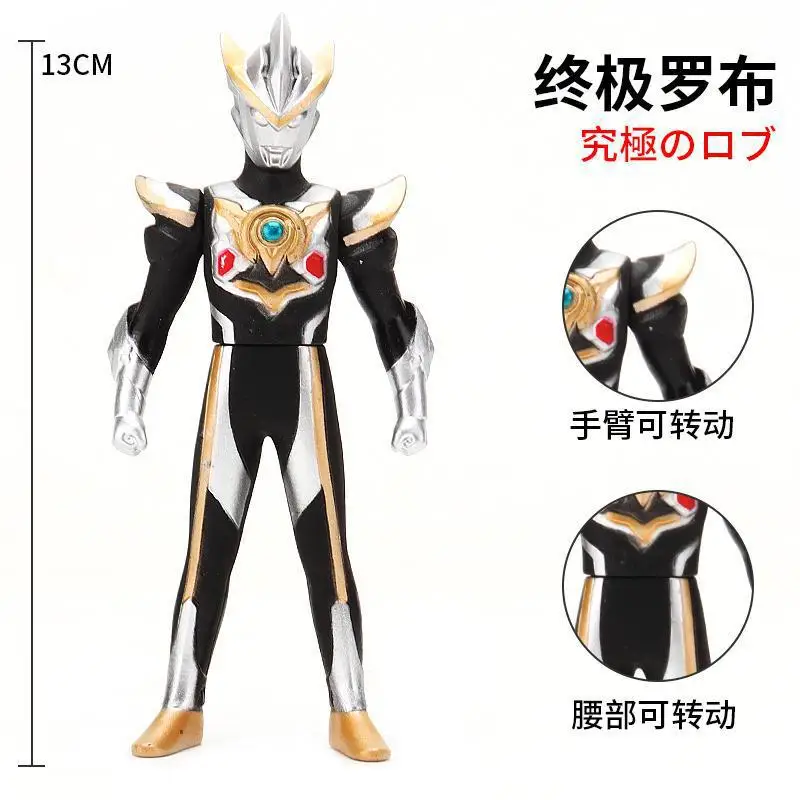 

13cm Small Soft Rubber Ultraman Ruebe R/B Action Figures Model Doll Furnishing Articles Children's Assembly Puppets Toys