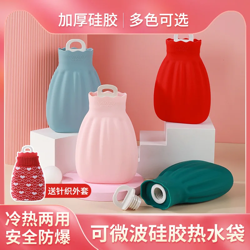 

Сумка на удачу с пересечением границ, силиконовый мешок для горячей воды, теплая ручная сумка для холодной и горячей воды, двухцелевый противоударный силиконовый мешок