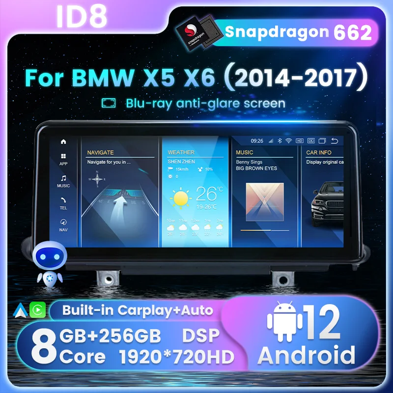 

ID8 Android 12 API32 автомагнитола для BMW X5 F15 / X6 F16 2013-2018 Мультимедийный плеер Snapdragon 662 8+256G 1920*720 Carplay DSP 4G