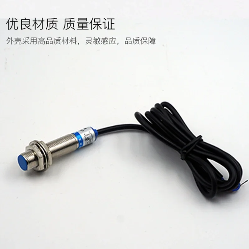 Магнитный переключатель Xinsenzheng XSZ 2 шт. NJK-5003C NJK-5003D NJK-5003A NJK-5003B