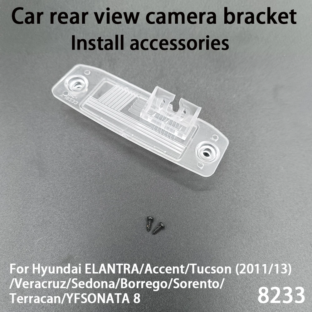 Фото Монтажный кронштейн автомобильной камеры заднего вида для Hyundai ELANTRA/Accent/Tucson/Veracruz/Sedona/Borrego/Sorento/SONATA8 №2