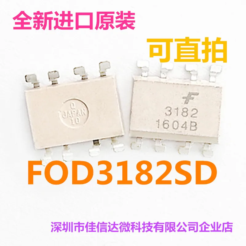 

10 шт./лот FOD3182SD FOD3182 SOP8/DIP8
