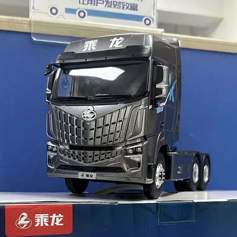 Коллекционная литая под давлением масштабная модель реплика 1:24 Dongfeng Chenglong HK VAN