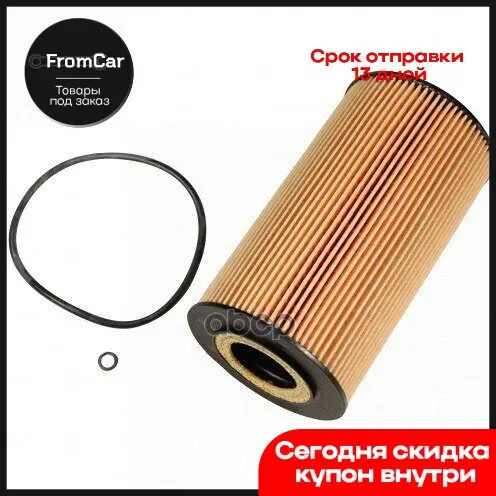 Фильтр Масляный 31060 AZUMI арт. OE31060 |