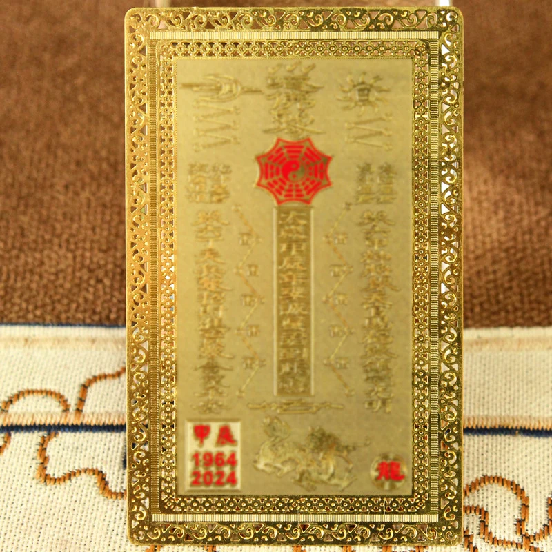 2024 Jia Chen Year Li Cheng General T Old Металлическая карта Dragon Защитная Амулет Устранение зла