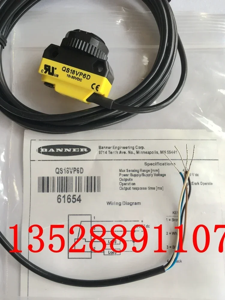 QS18VP6D 100% новый и оригинальный