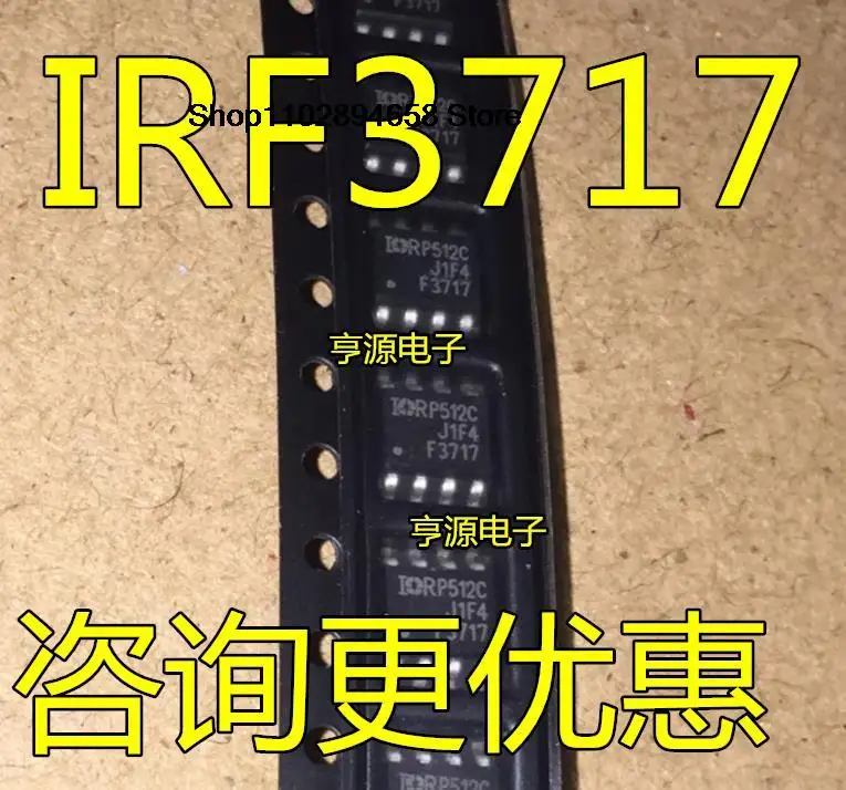 5 шт. IRF3717 F3717 IRF3717TRPBF IRF7317 IRF7317TRPBF F7317 SOP8