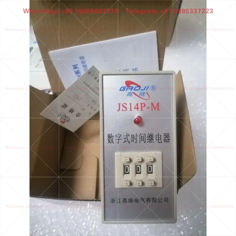 Фото Высокоточный релейный таймер JS14P-M (380VAC, 99.9S) - Трансформатор для управления водой №3