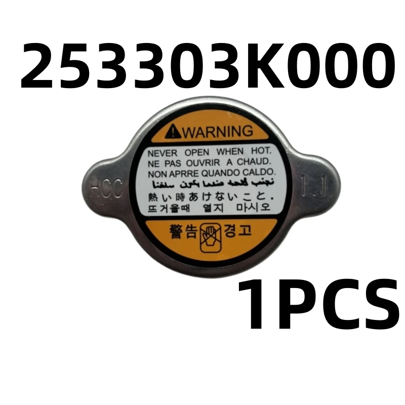 

Car Radiator Cap 1.1 Bar For Hyundai Azera Sonata Tucson Kia Soul 01-16 25330-3K000 253303K000