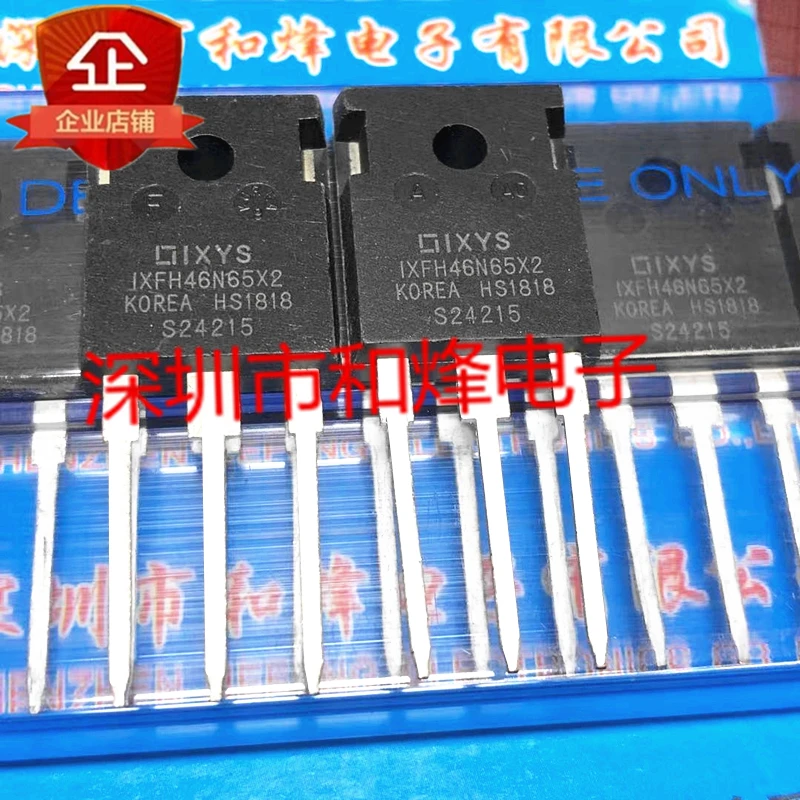 

5 pieces IXFH46N65X2 TO-247 MOS 46A650V