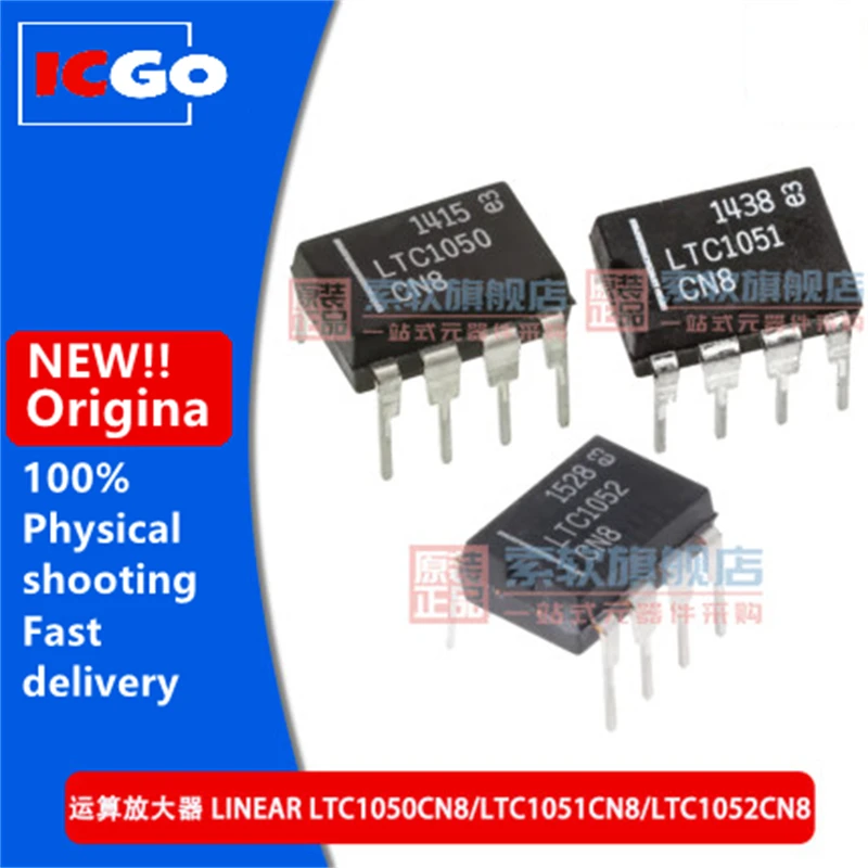 

(10piece)100% New LTC1050CN8 LTC1051CN8 LTC1052CN8 LTC105 AMPLIFIER DIP-8 Fast delivery