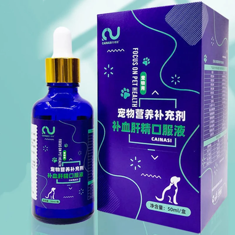 

50ML Pet Nutritional Supplements Health Drinks for Cats,Dogs, Improve Anemia and Immunity
