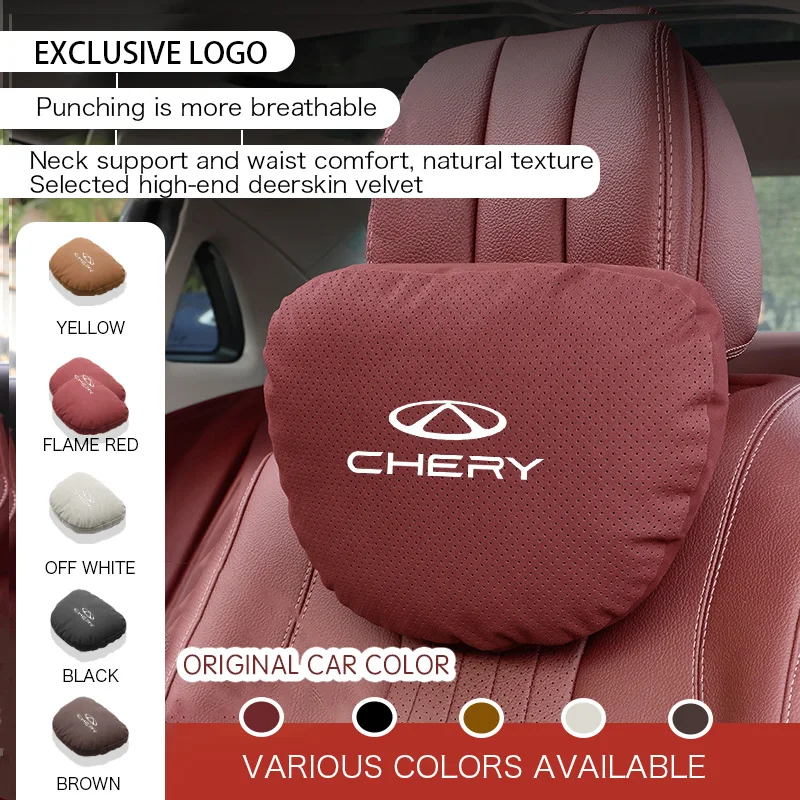 Автомобильный подголовник поясничная поддержка подушка для шеи сиденье NEW CHERY TIGGO