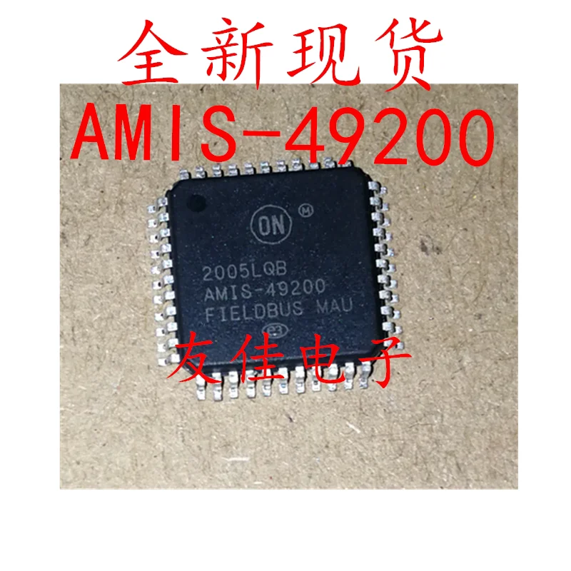 10PCS/100% Brand New Original AMIS-49200 Chipset Product pres need to be consulted |