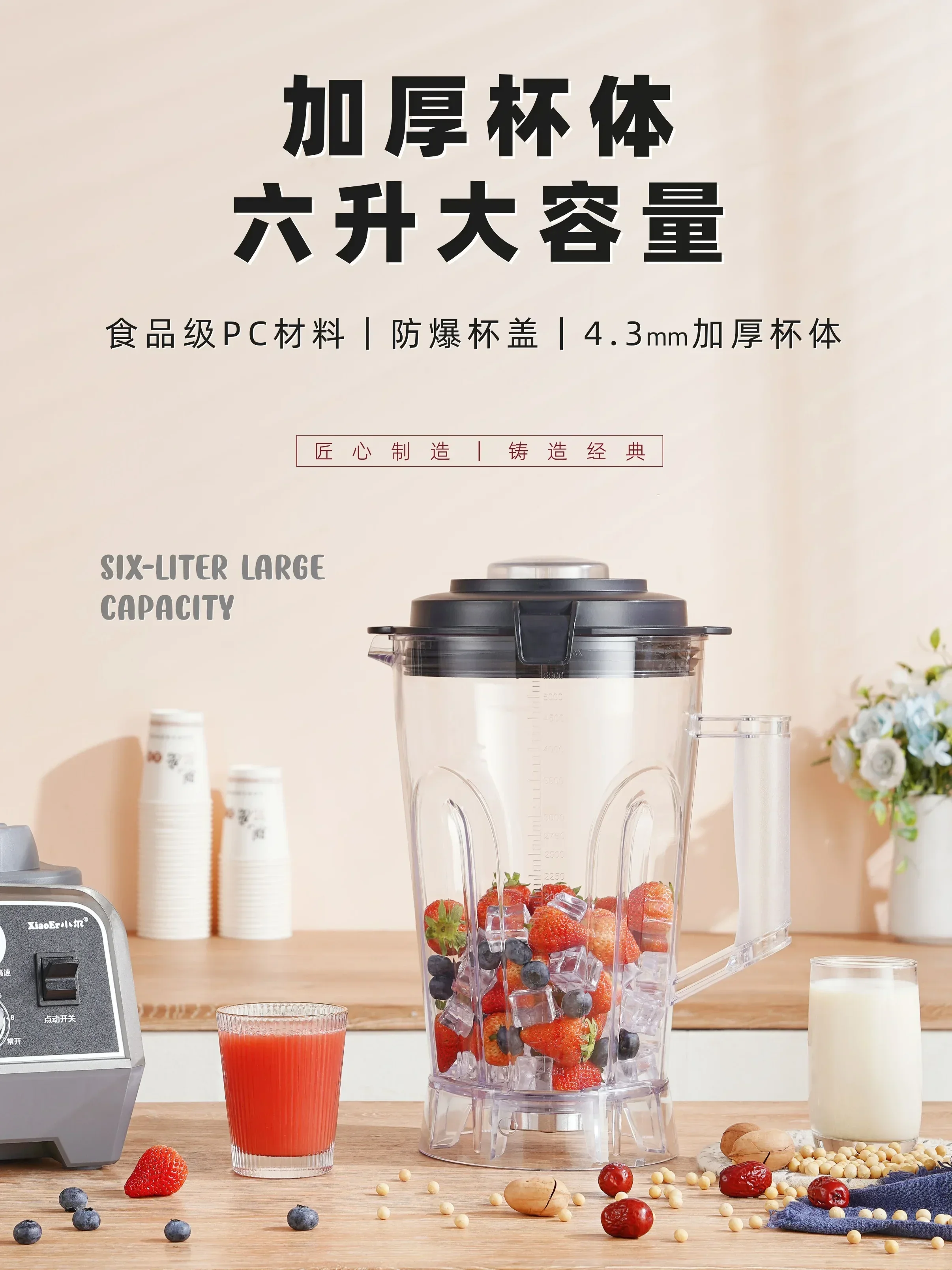 Коммерческая машина для производства соевого молока — высокая мощность без