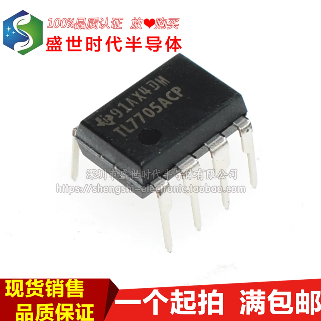 

10 шт./партия TL7705ACP TL7705 DIP-8 IC