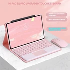 Чехол для сенсорной клавиатуры для Xiaomi Mipad 5 Pad 5 Pro, Беспроводная Bluetooth клавиатура и мышь для Xiaomi Mi Pad 5 5Pro 2021, чехол для планшета