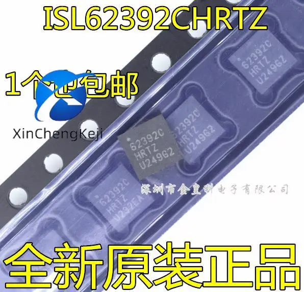 

30pcs original new ISL62392CHRTZ 62392C ISL62392C QFN
