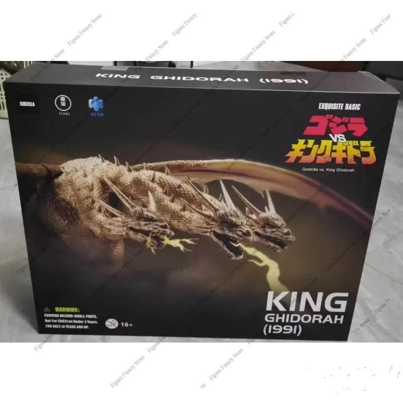 Фото Специальное предложение: Коллекционная фигурка HIYA Squisita Serie Base Godzilla Vs King Ghidorah 1991, персонаж аниме-сериала King Ghidorah, игрушка-подарок №4