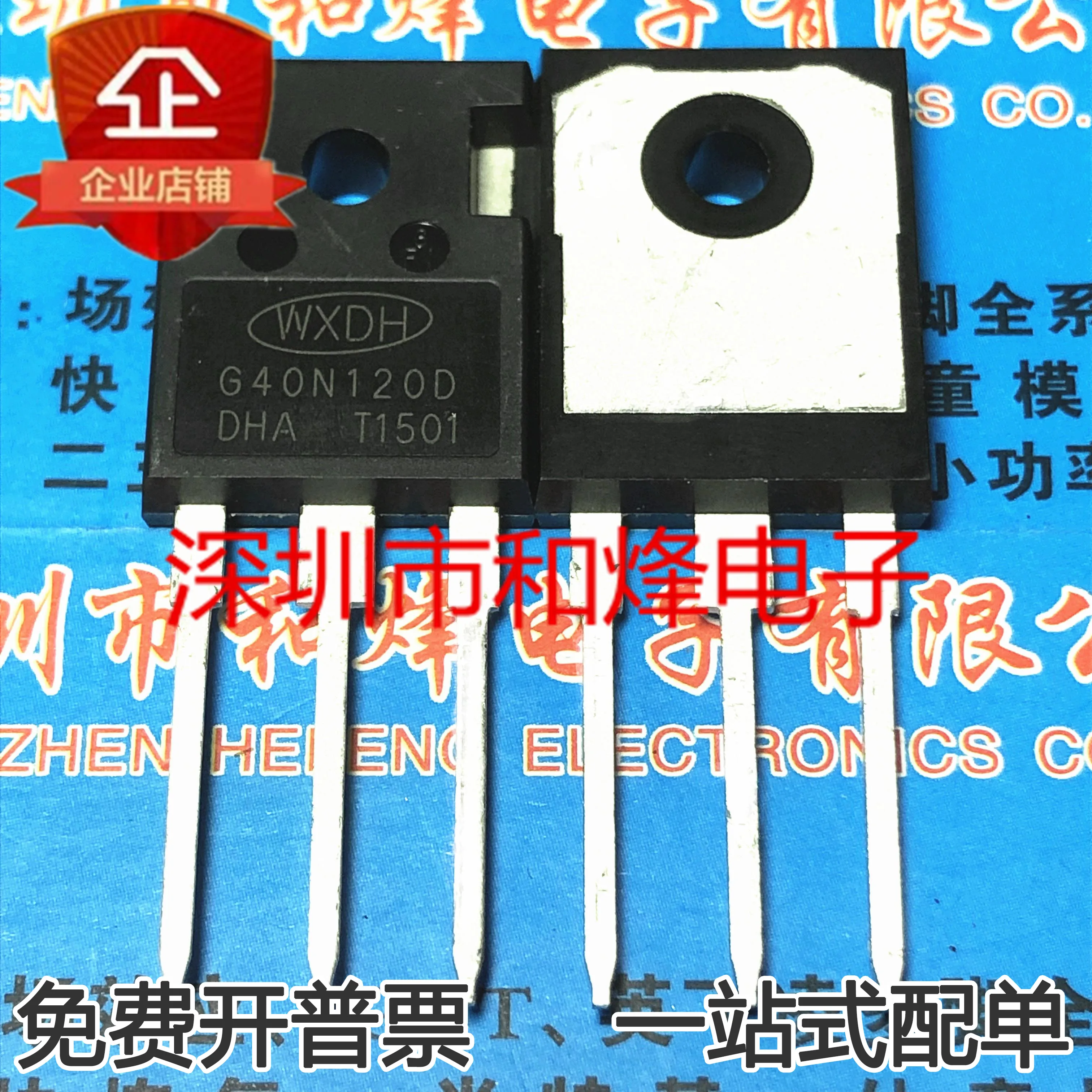 1ШТ G40N120D SGH40T120SFD IGBT TO-247 |